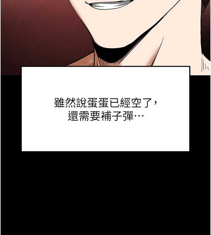 末日鵰堡