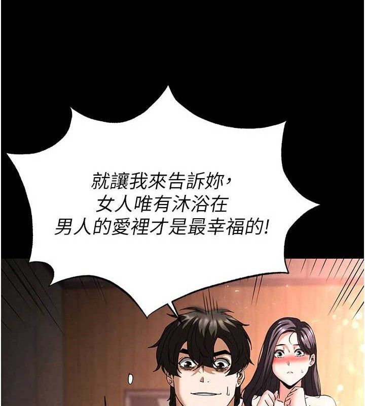 末日鵰堡