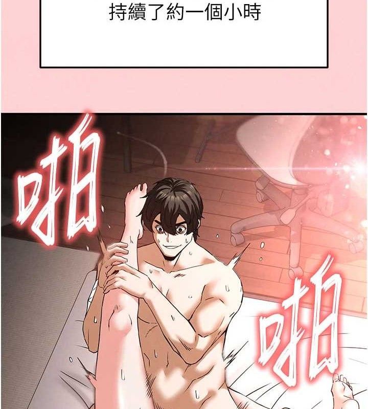 末日鵰堡