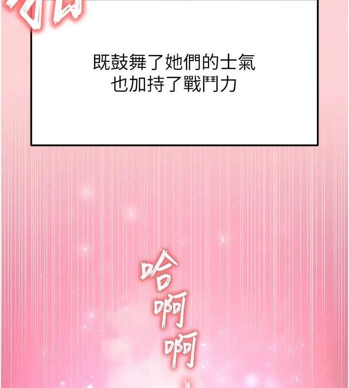 末日鵰堡