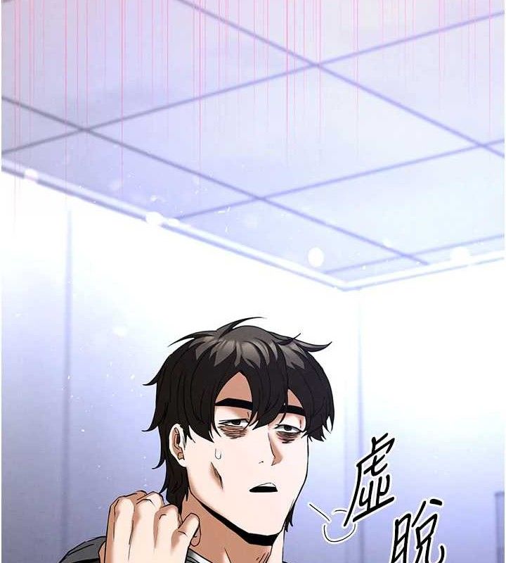 末日鵰堡