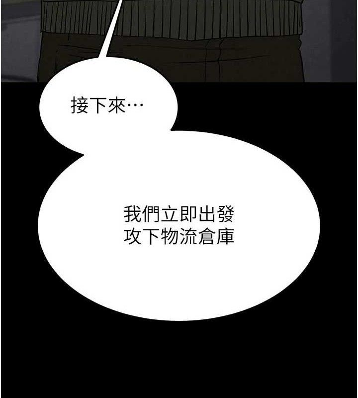 末日鵰堡