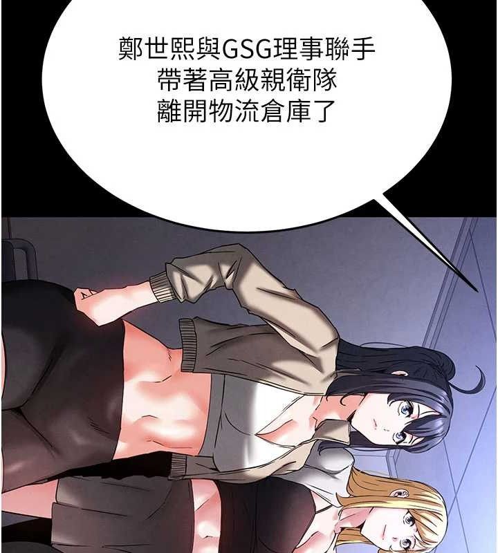 末日鵰堡