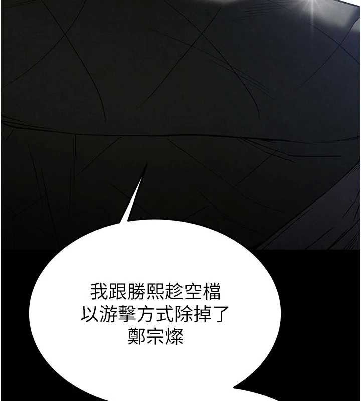 末日鵰堡