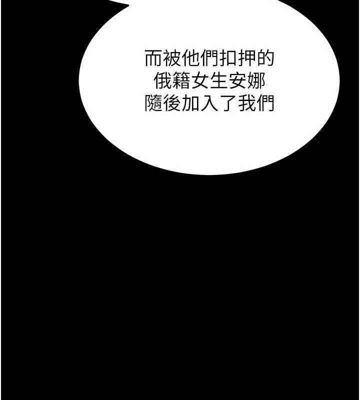 末日鵰堡