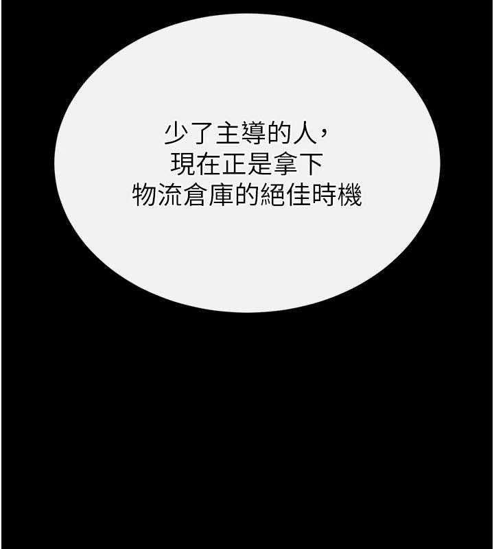 末日鵰堡