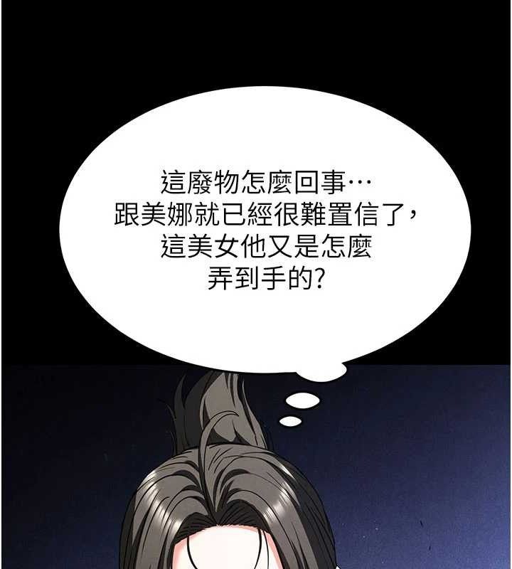 末日鵰堡