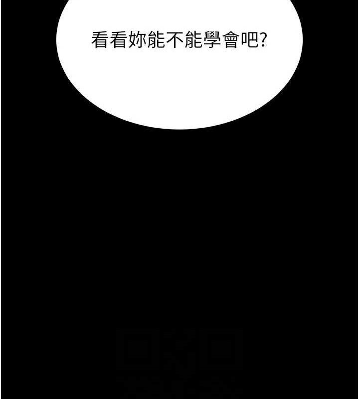 末日鵰堡