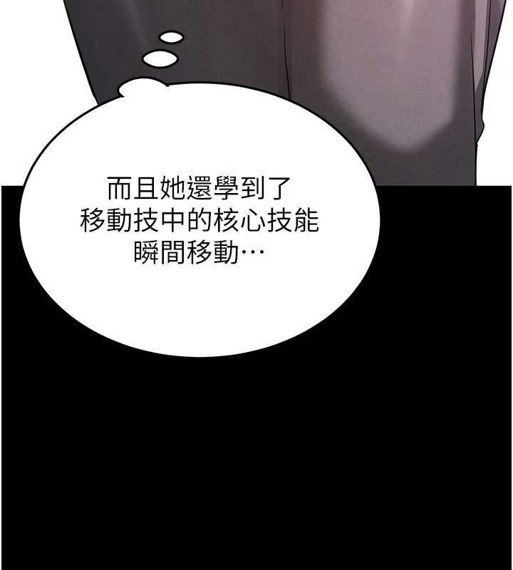 末日鵰堡
