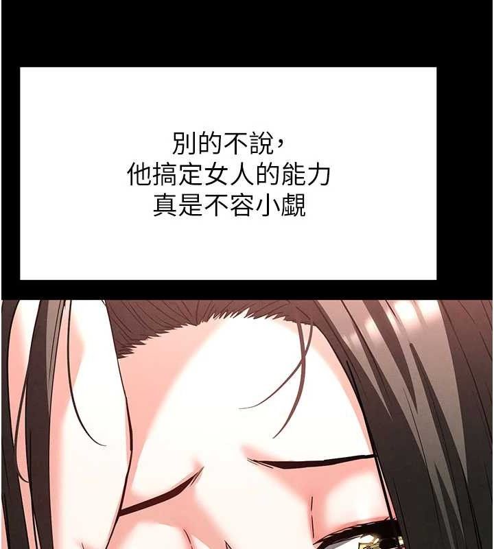 末日鵰堡