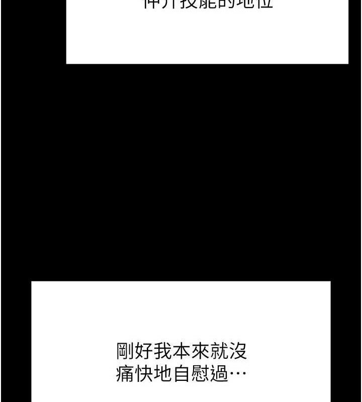 末日鵰堡