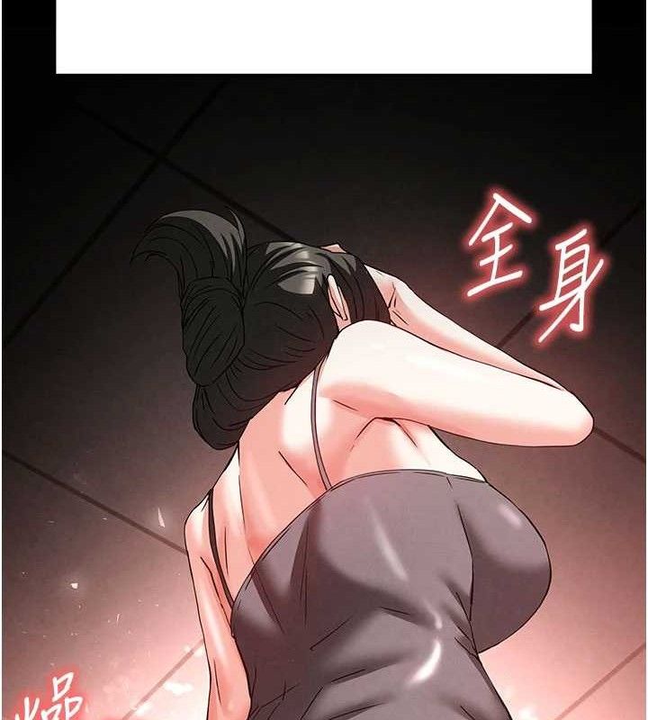末日鵰堡