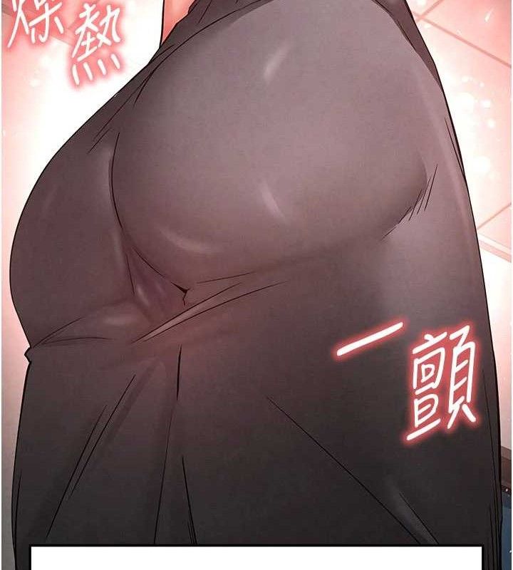 末日鵰堡