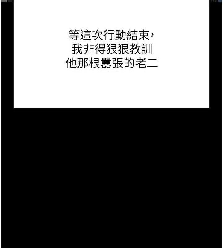 末日鵰堡