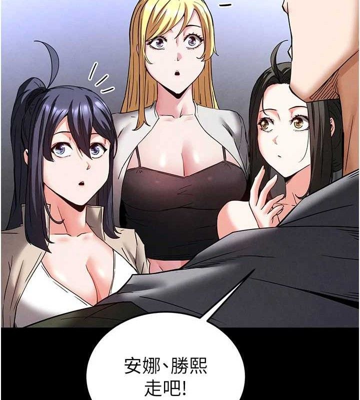 末日鵰堡