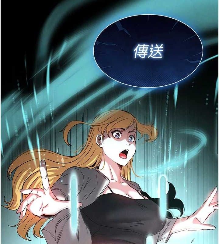 末日鵰堡