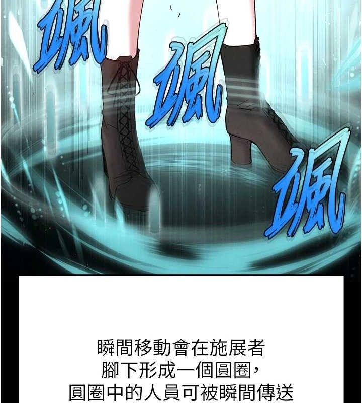 末日鵰堡