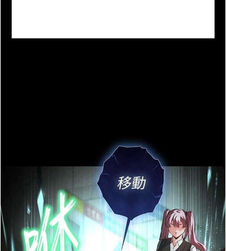 末日鵰堡
