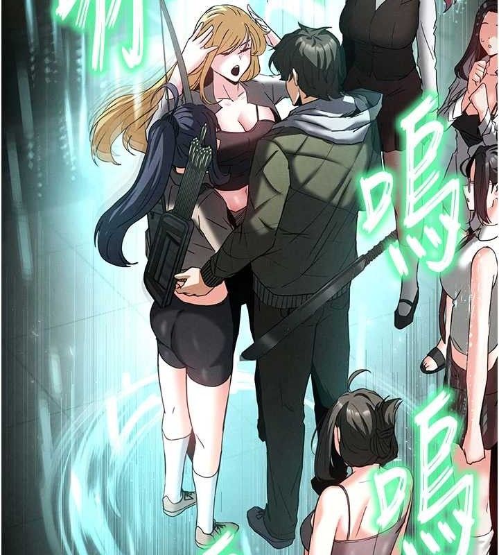 末日鵰堡