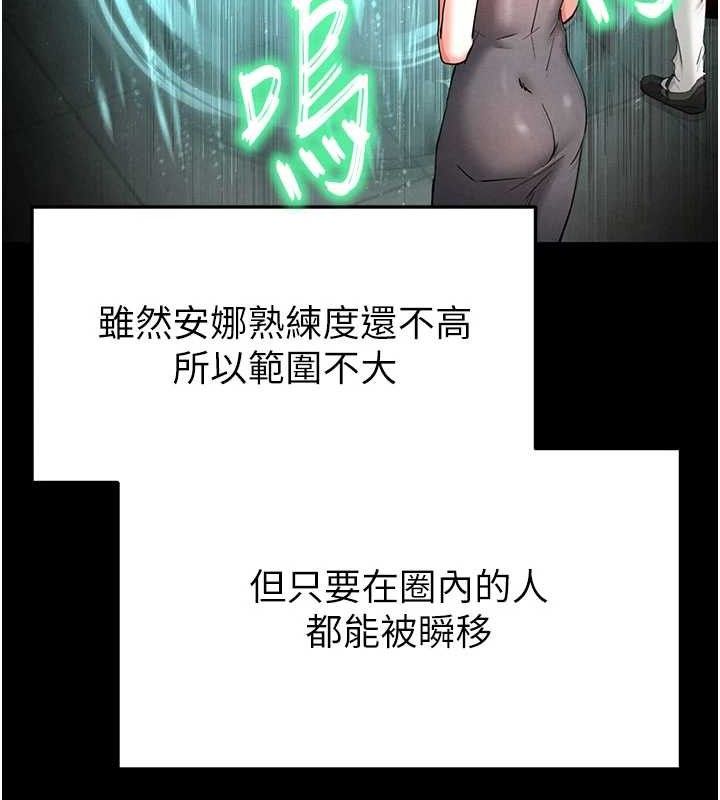 末日鵰堡