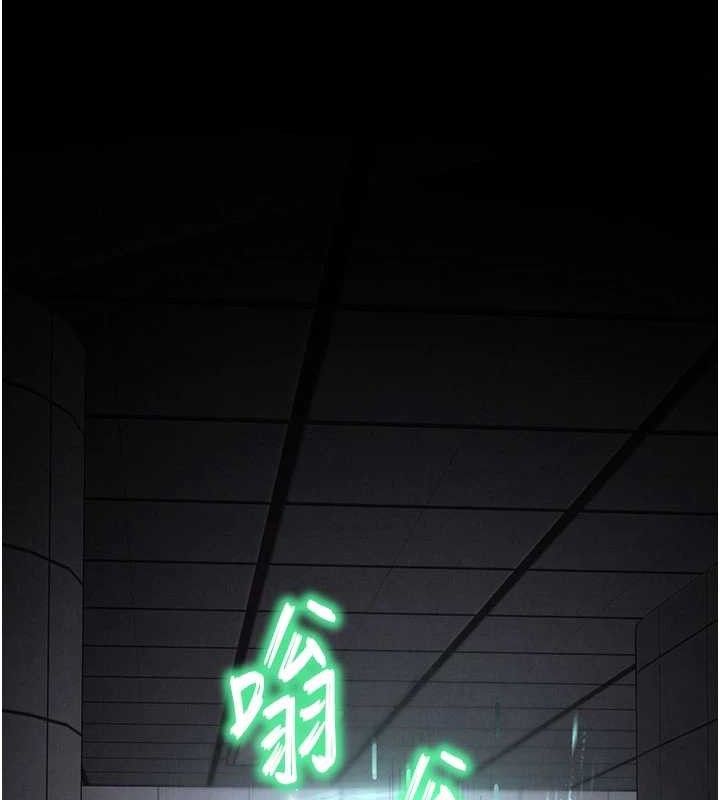 末日鵰堡