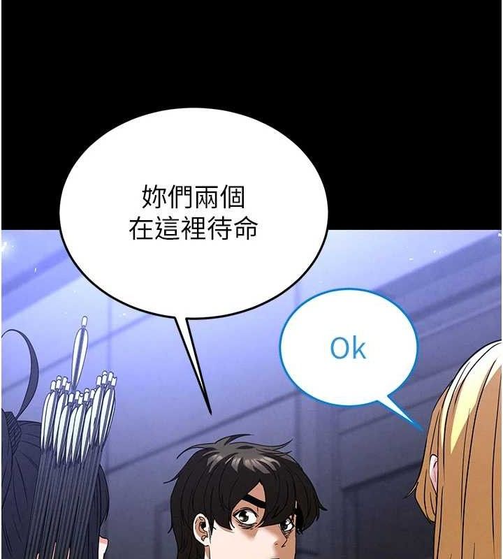 末日鵰堡