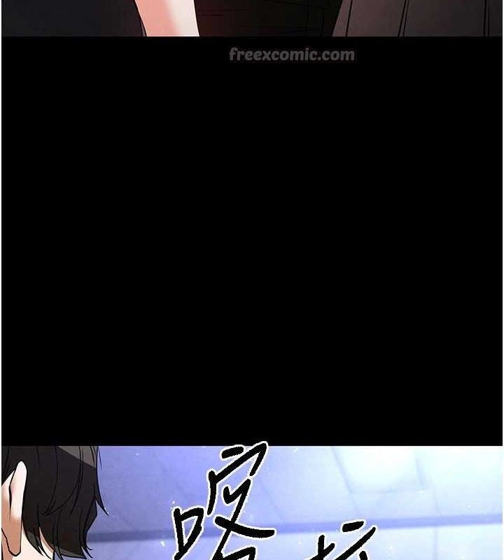 末日鵰堡
