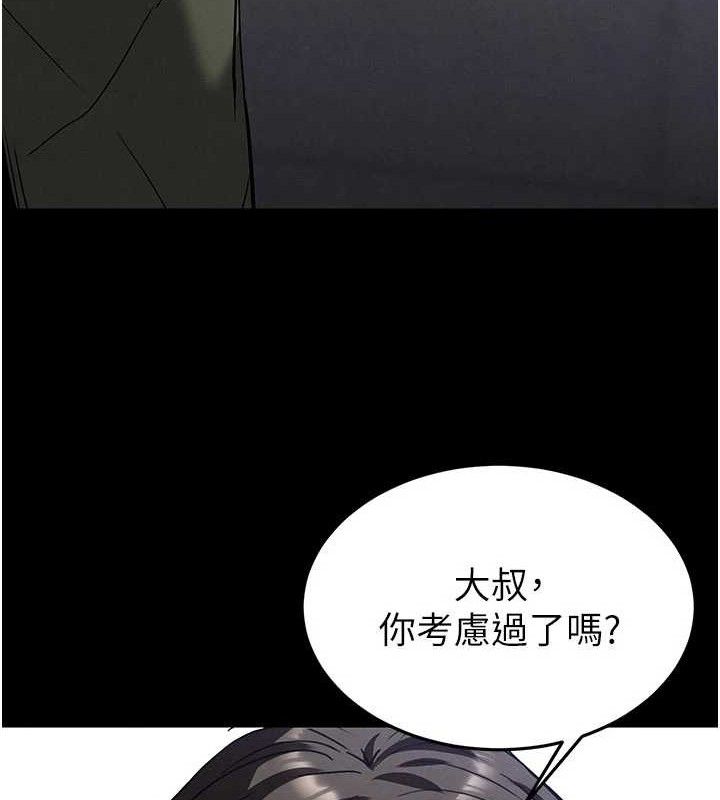 末日鵰堡