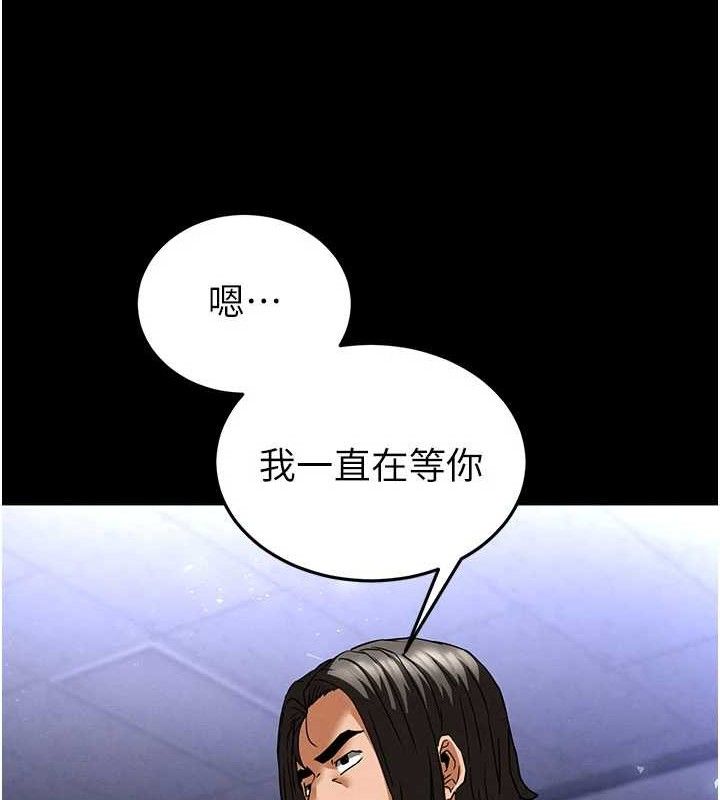 末日鵰堡
