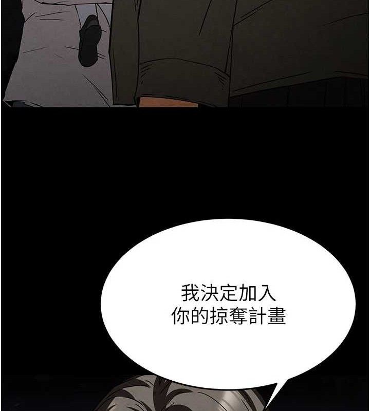 末日鵰堡