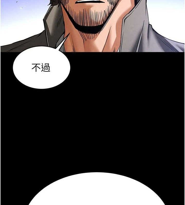末日鵰堡