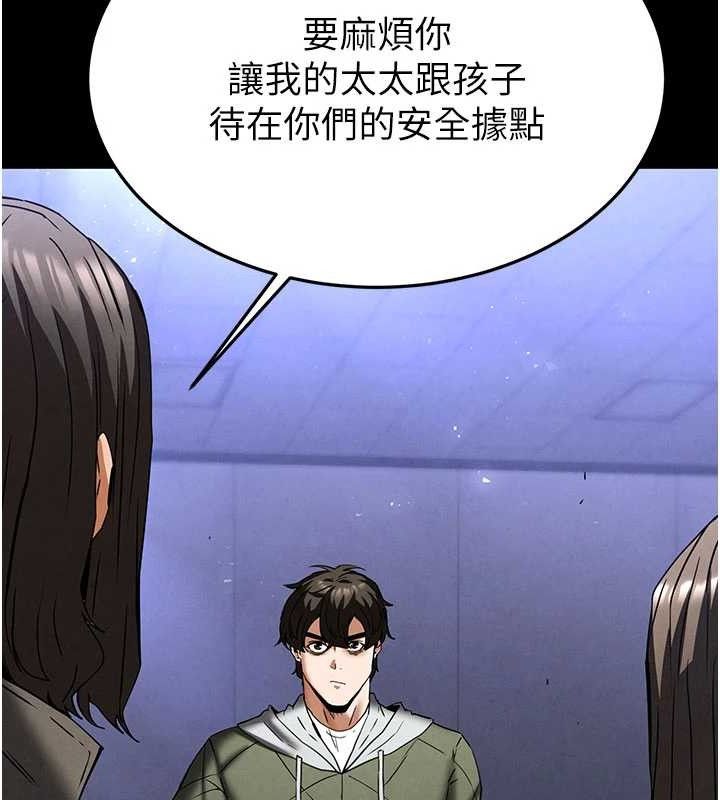 末日鵰堡