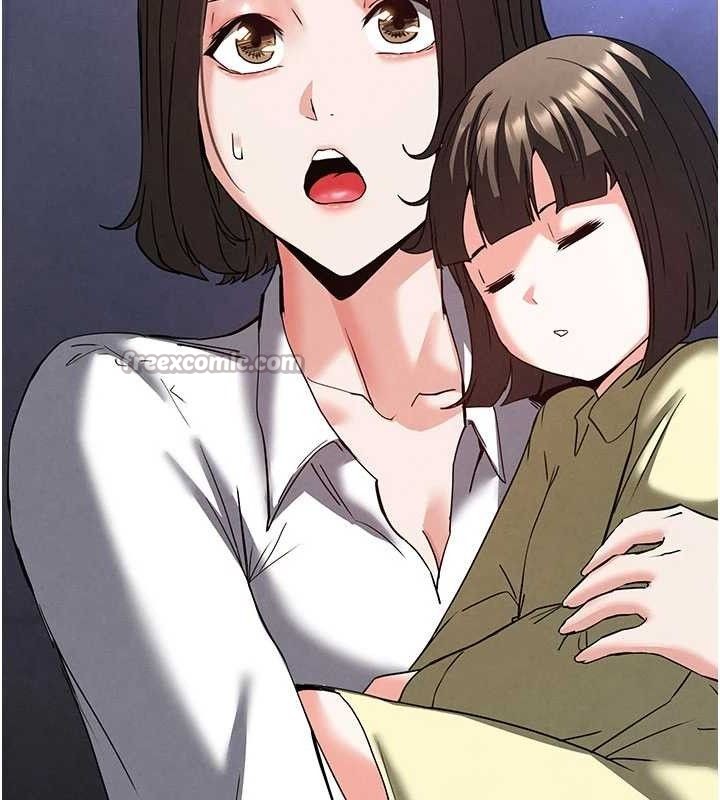末日鵰堡