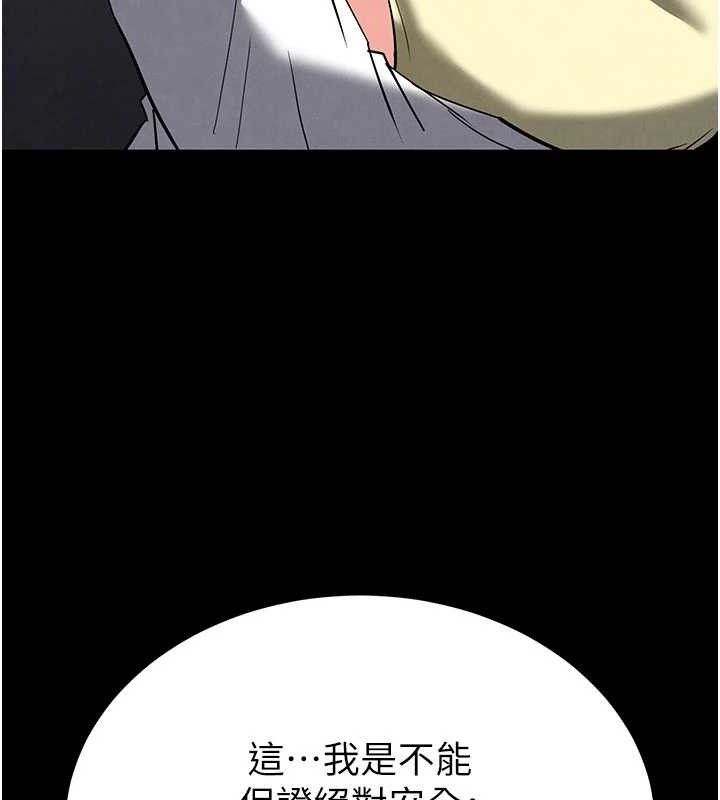 末日鵰堡