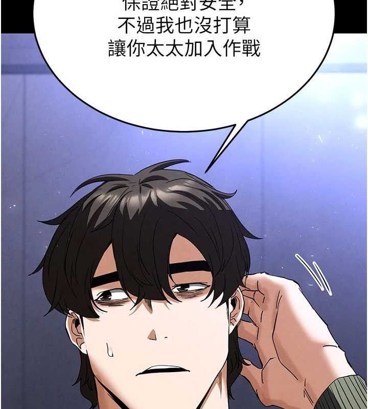 末日鵰堡