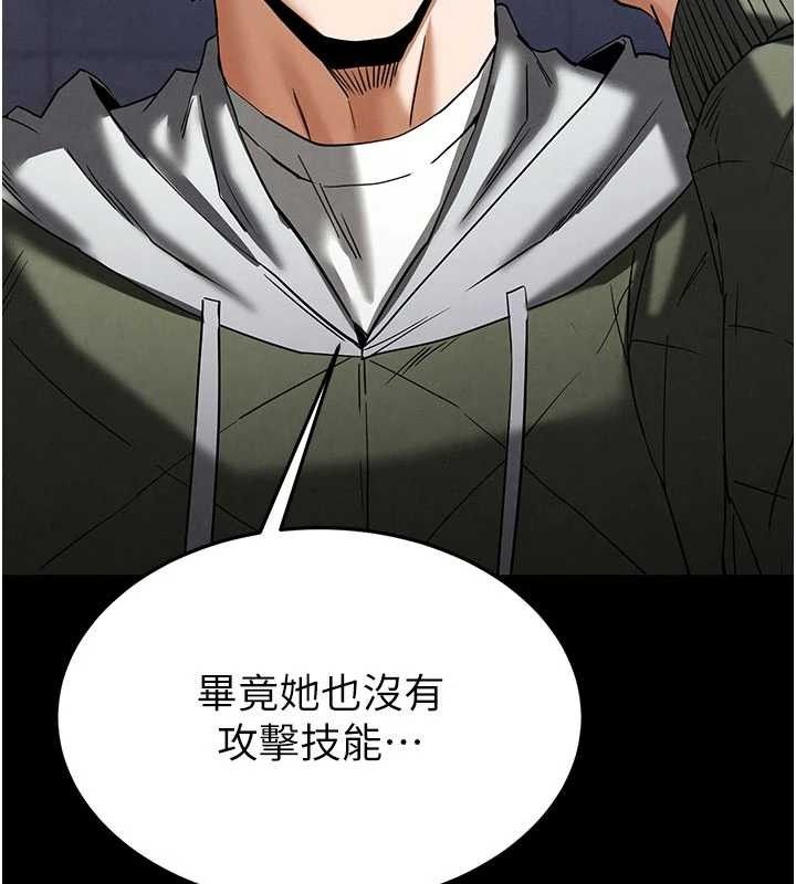 末日鵰堡