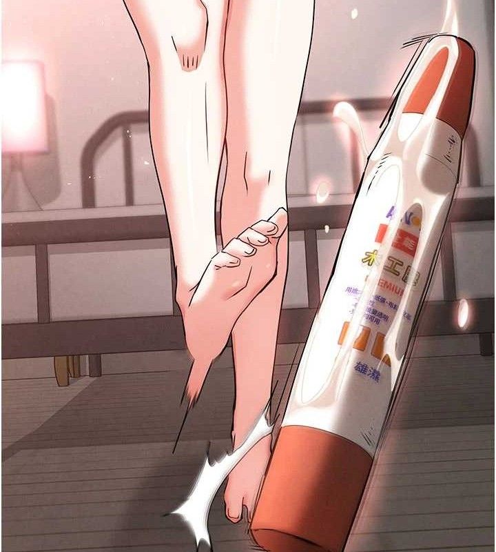 末日鵰堡