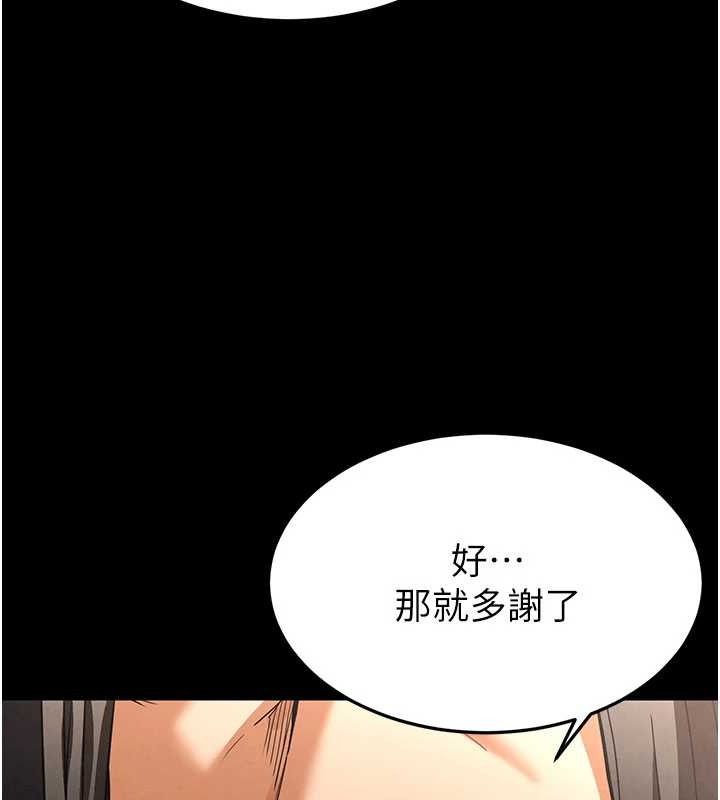末日鵰堡