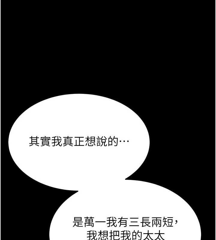 末日鵰堡