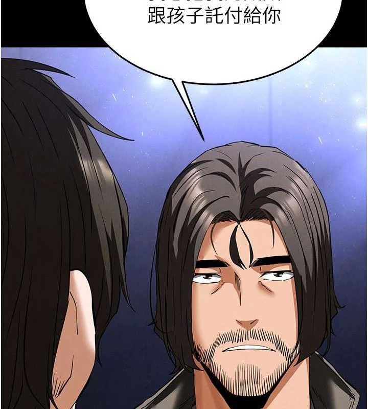 末日鵰堡