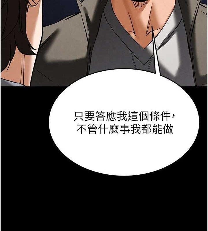 末日鵰堡
