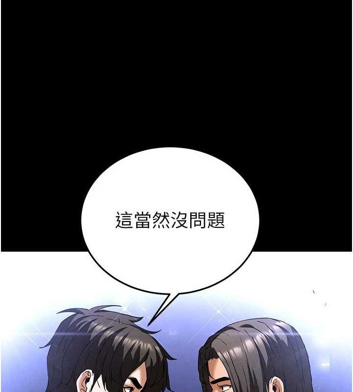 末日鵰堡