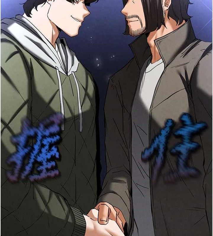 末日鵰堡