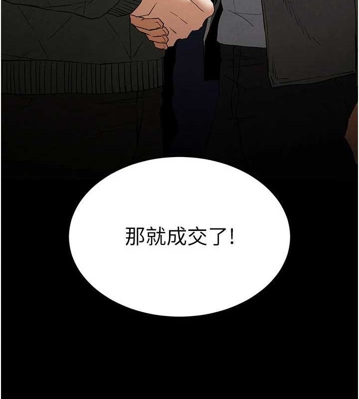 末日鵰堡