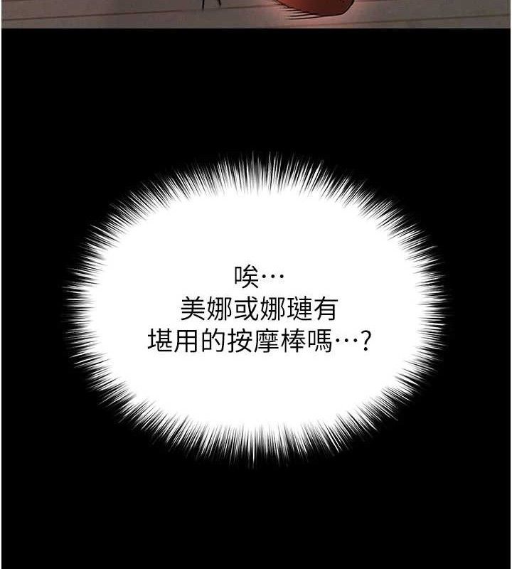 末日鵰堡