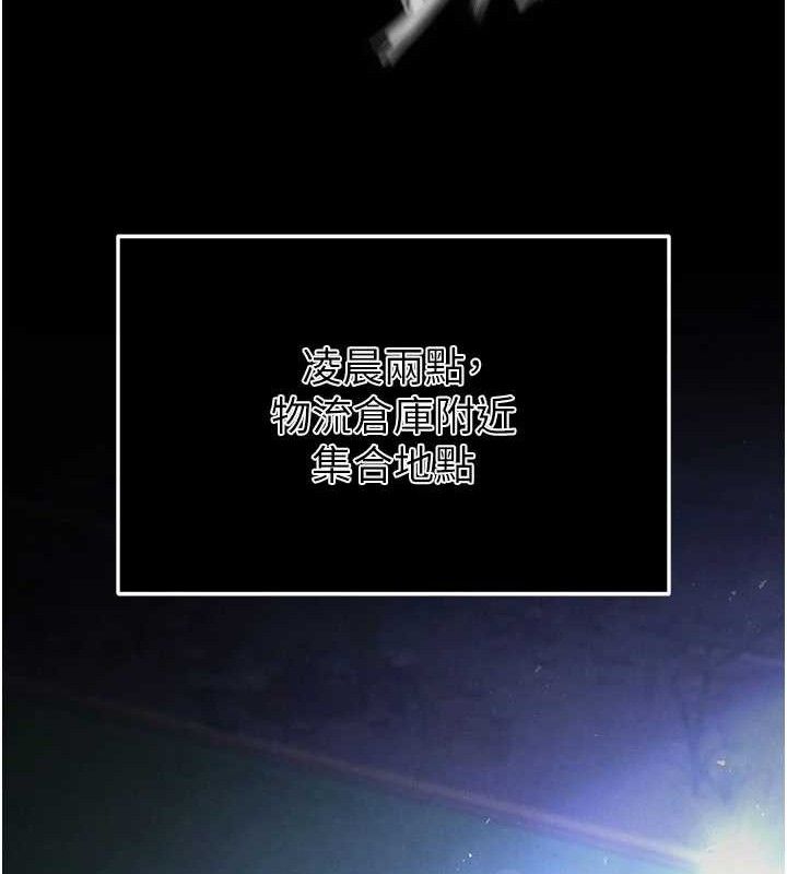 末日鵰堡