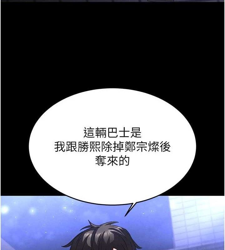 末日鵰堡
