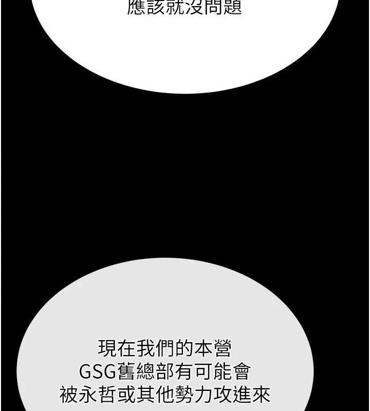 末日鵰堡