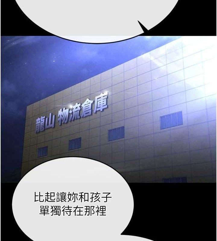 末日鵰堡