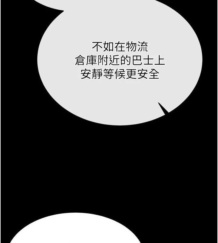 末日鵰堡